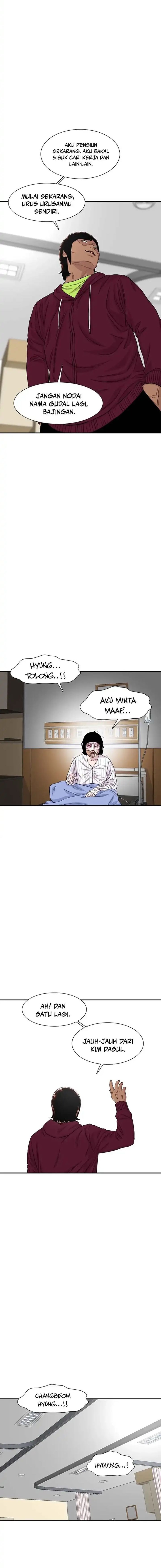 Ginseng Star Shop chapter 204 halaman 10