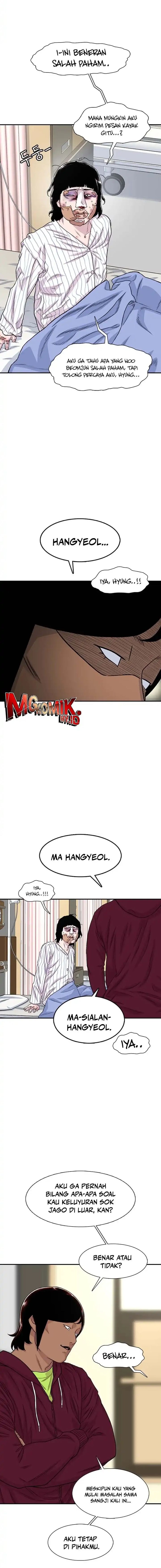 Ginseng Star Shop chapter 204 halaman 7