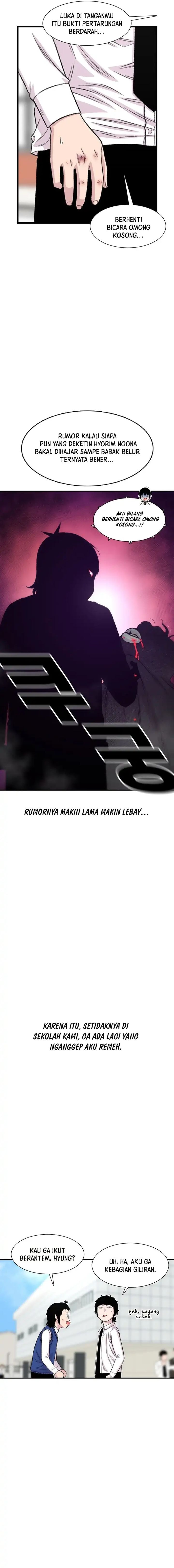Ginseng Star Shop chapter 205 halaman 7