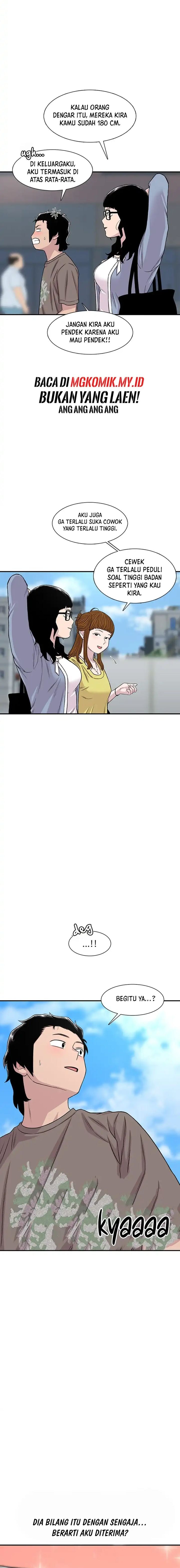 Ginseng Star Shop chapter 206 halaman 14