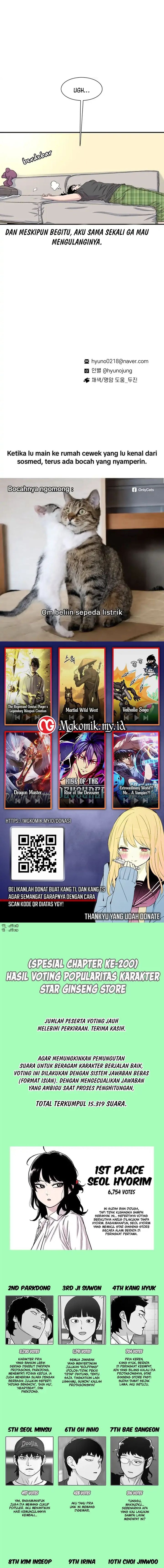 Ginseng Star Shop chapter 206 halaman 20