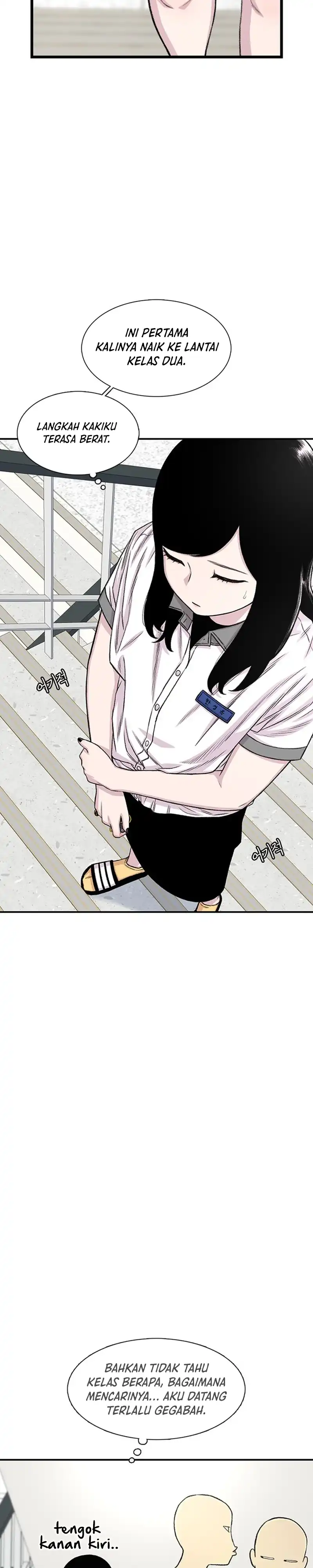 Ginseng Star Shop chapter 211 halaman 11