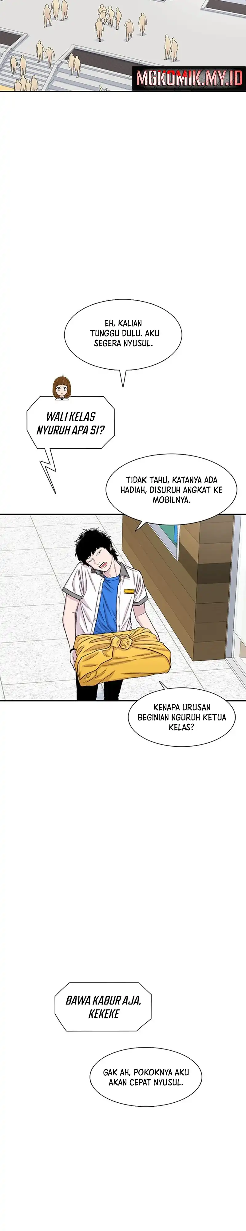 Ginseng Star Shop chapter 211 halaman 26