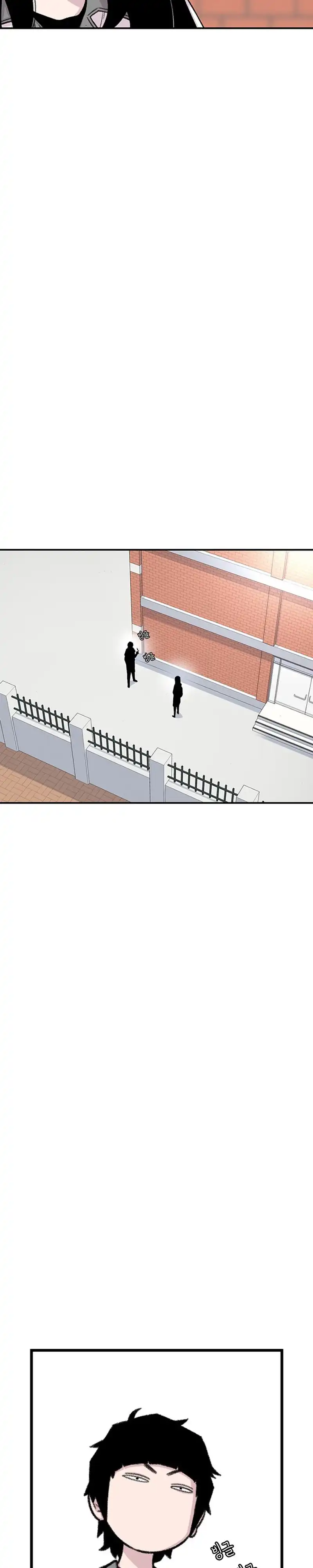 Ginseng Star Shop chapter 211 halaman 33