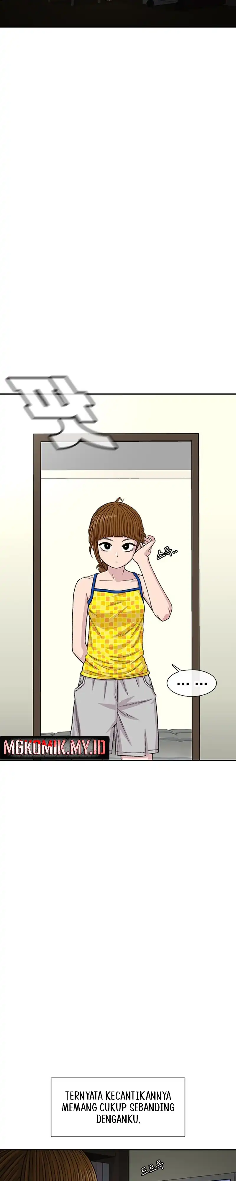Ginseng Star Shop chapter 211 halaman 5