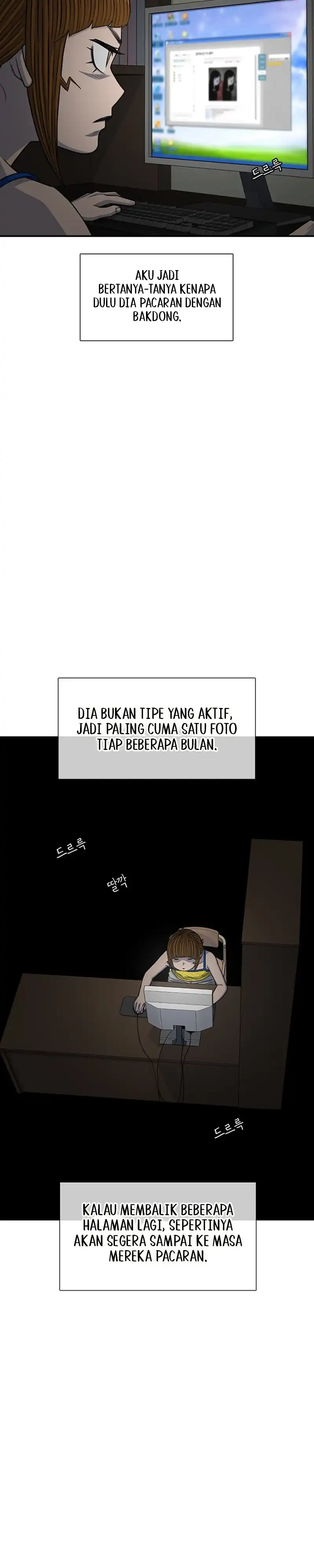 Ginseng Star Shop chapter 211 halaman 6