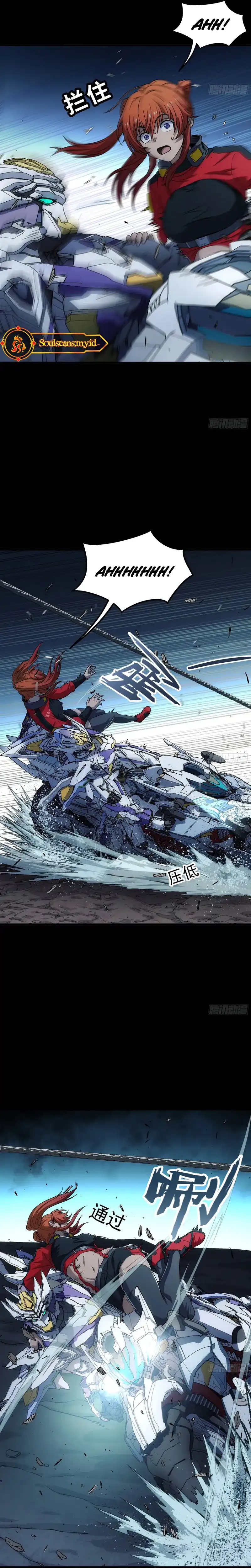 Halaman 10 dari Steel Covenant Chapter 39