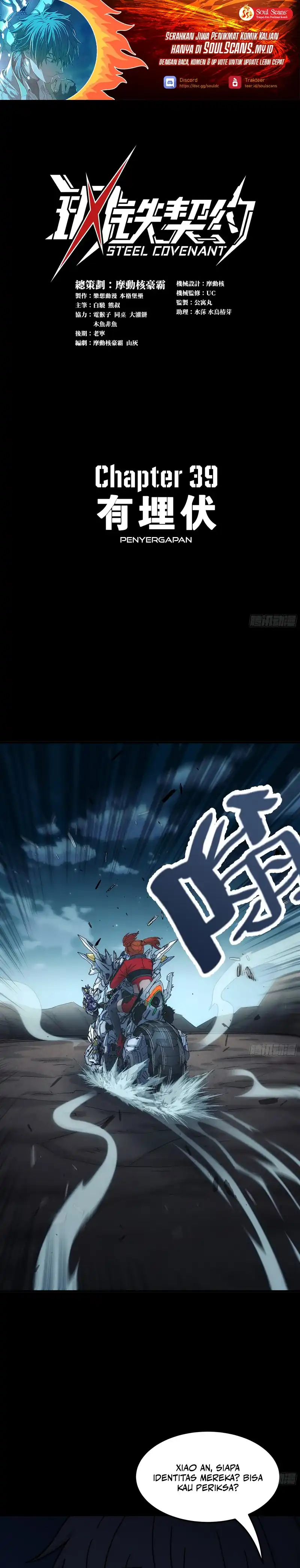 Halaman 2 dari Steel Covenant Chapter 39