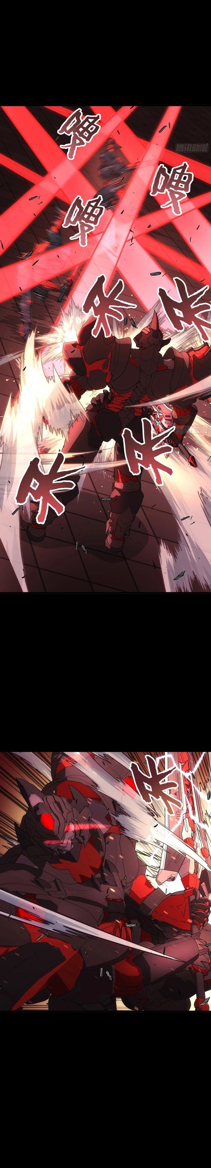 Halaman 18 dari Steel Covenant Chapter 45