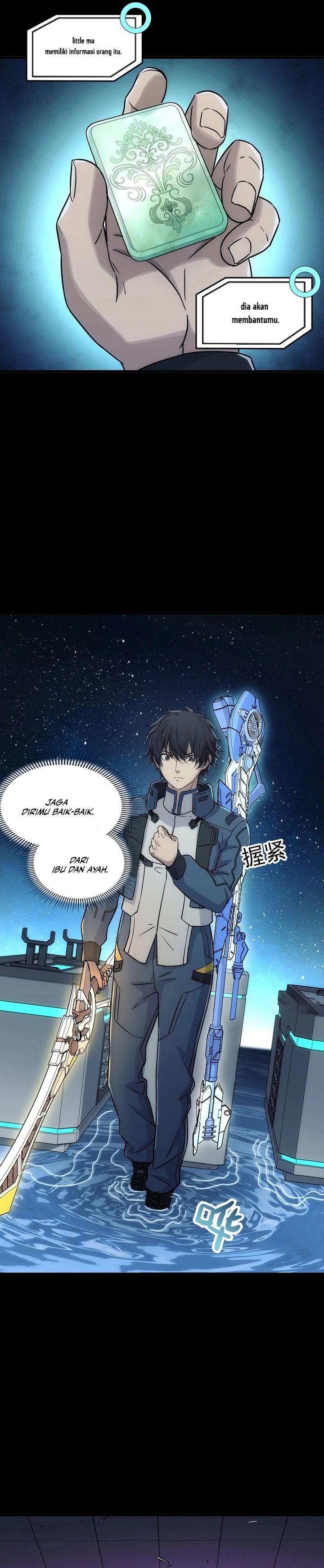 Halaman 7 dari Steel Covenant Chapter 45