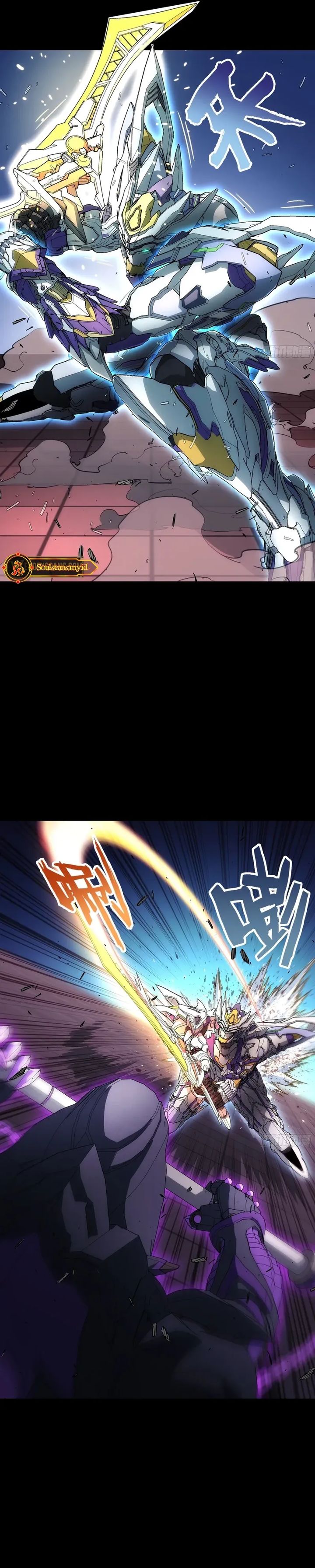 Halaman 4 dari Steel Covenant Chapter 46