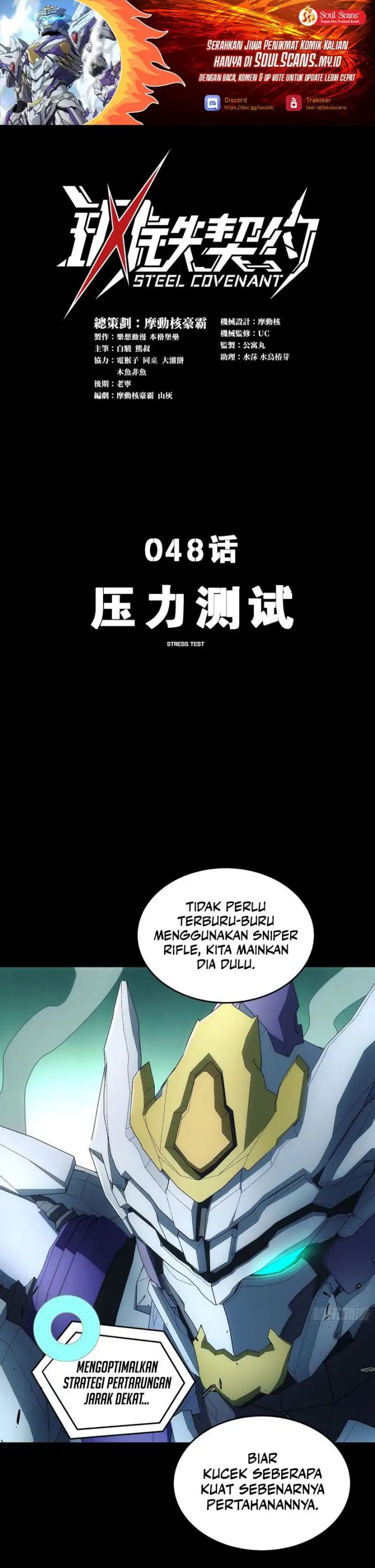 Halaman 2 dari Steel Covenant Chapter 48