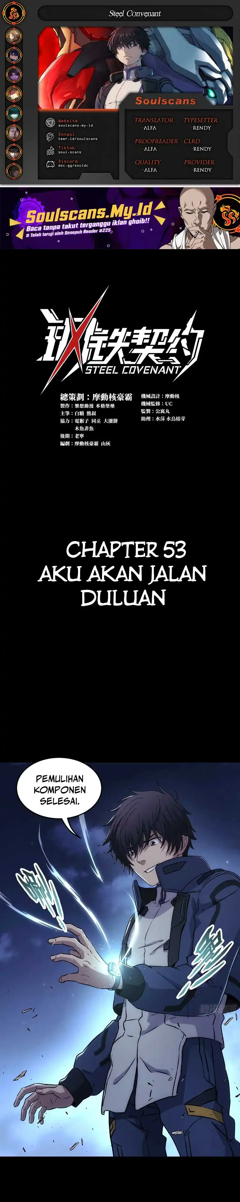Halaman 1 dari Steel Covenant Chapter 53