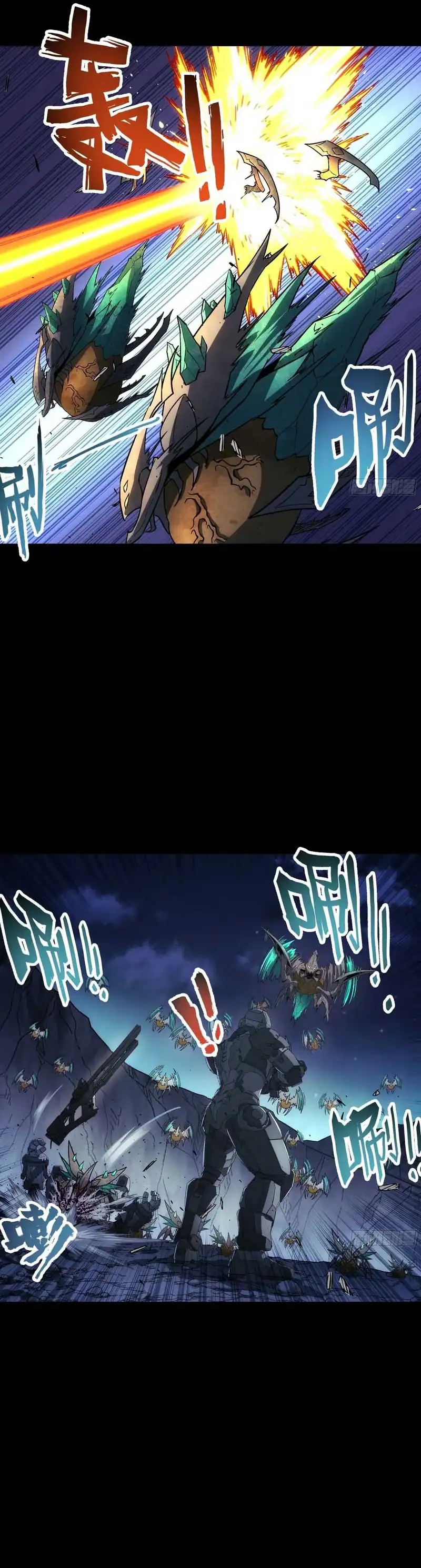 Halaman 17 dari Steel Covenant Chapter 53