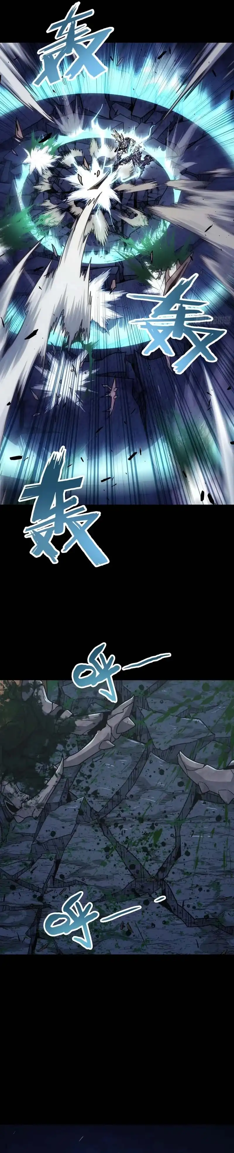 Halaman 17 dari Steel Covenant Chapter 54