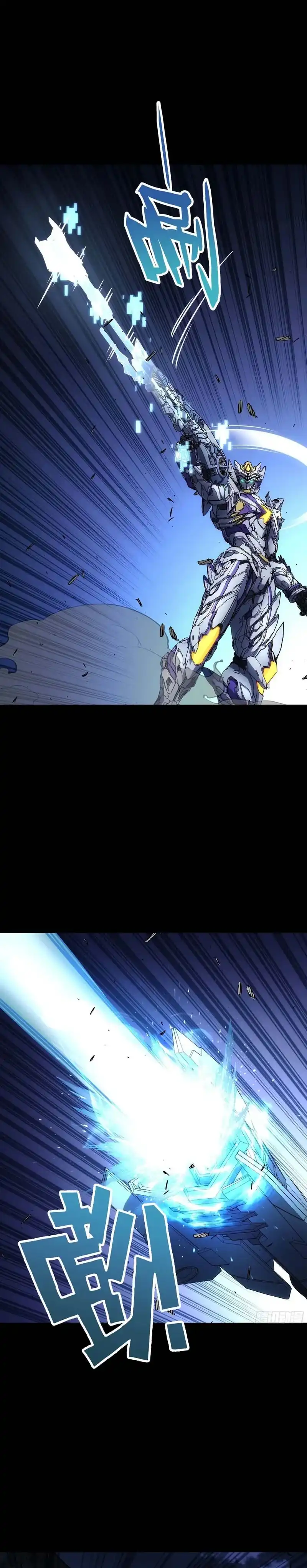 Halaman 9 dari Steel Covenant Chapter 54