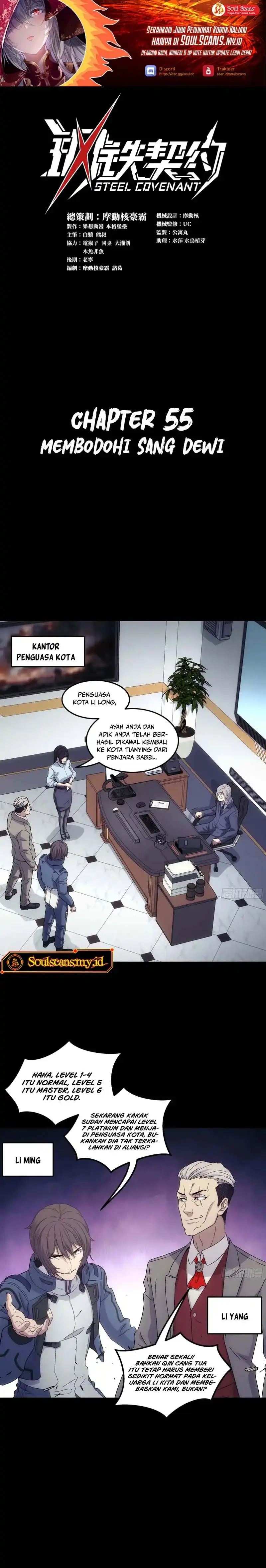 Halaman 2 dari Steel Covenant Chapter 55