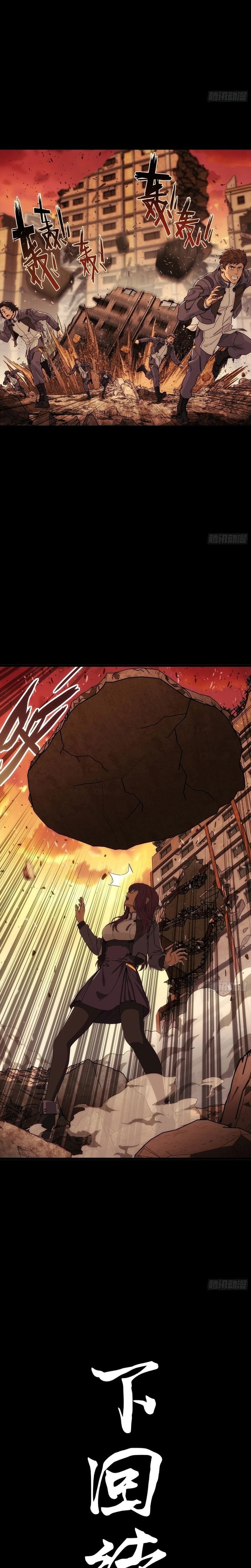 Halaman 20 dari Steel Covenant Chapter 6