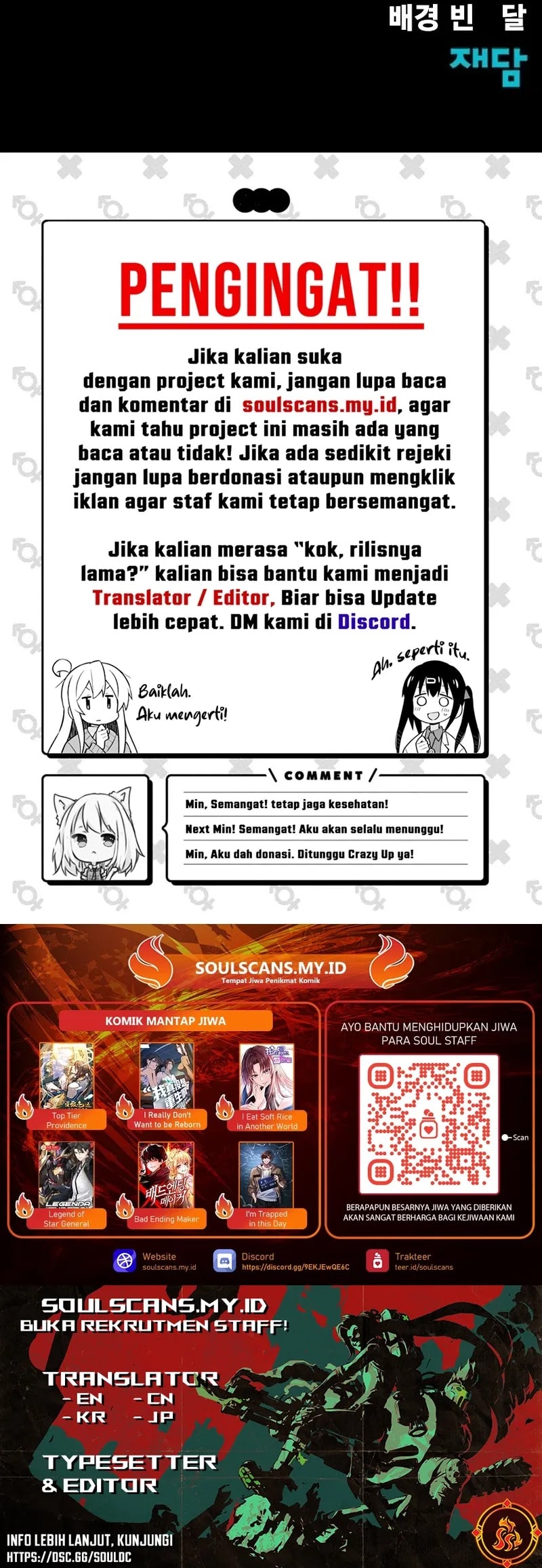 Halaman 58 dari Steel-Eating Player Chapter 55
