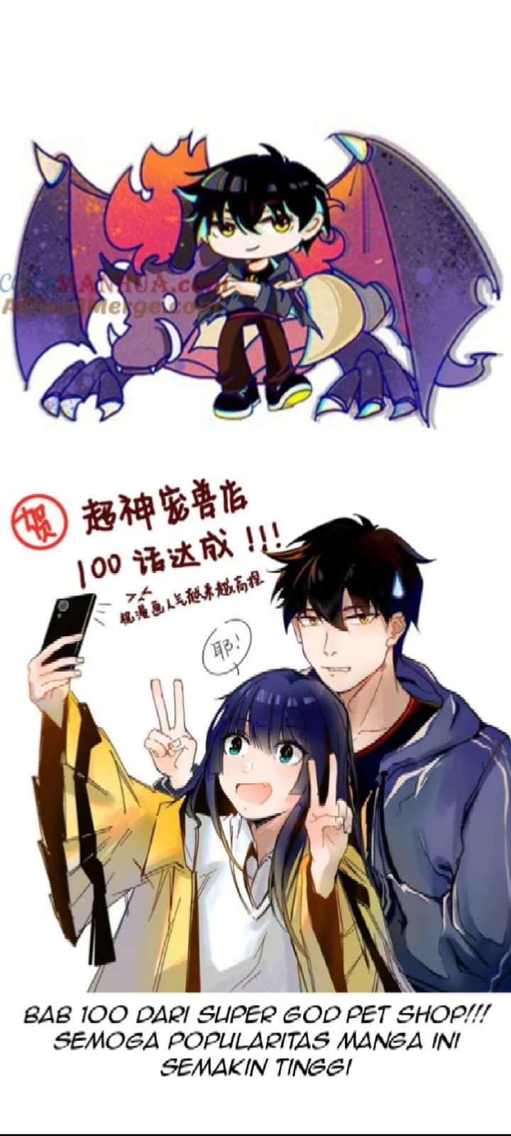 Halaman 47 dari Super God Pet Shop Chapter 101