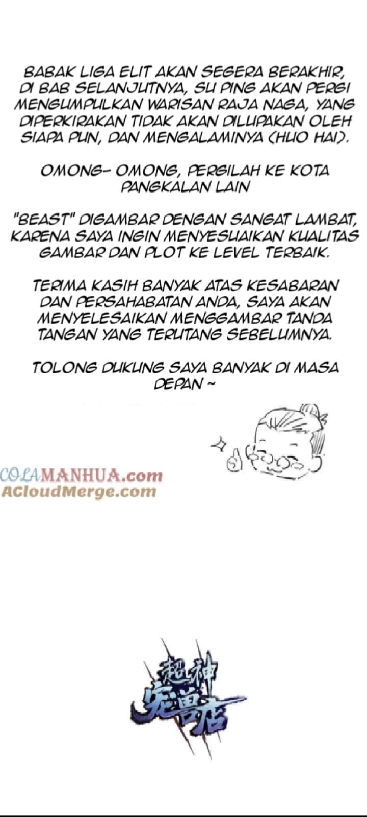 Halaman 48 dari Super God Pet Shop Chapter 101