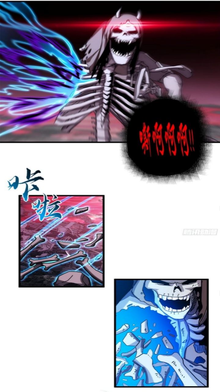 Halaman 23 dari Super God Pet Shop Chapter 11