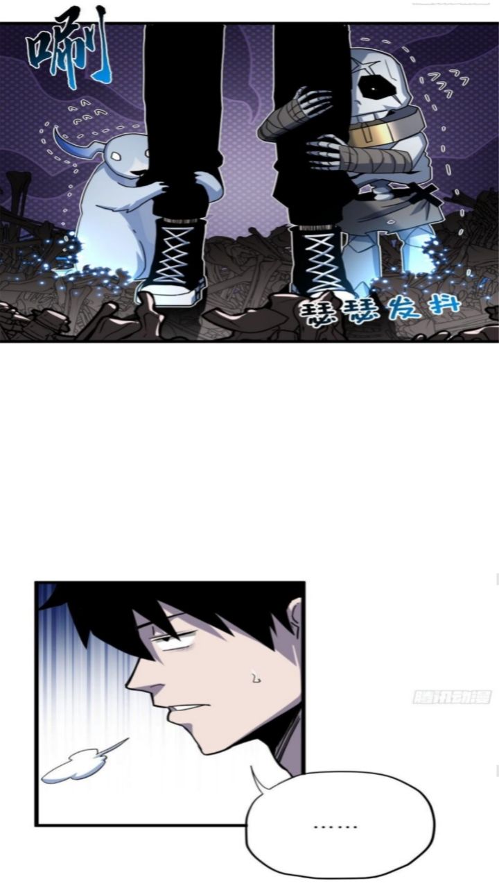 Halaman 26 dari Super God Pet Shop Chapter 11