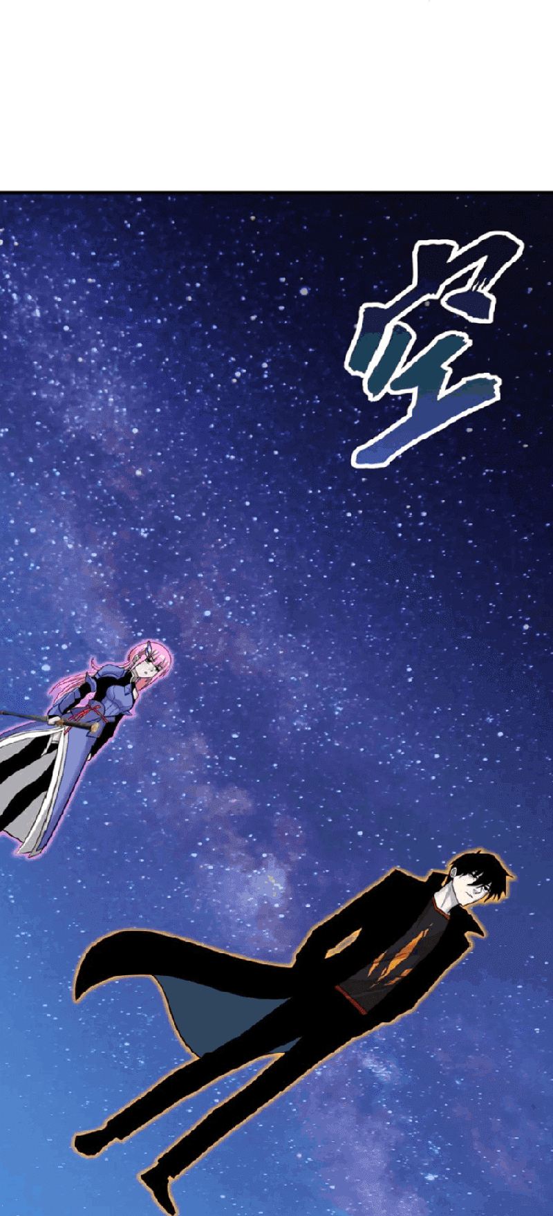 Halaman 13 dari Super God Pet Shop Chapter 110