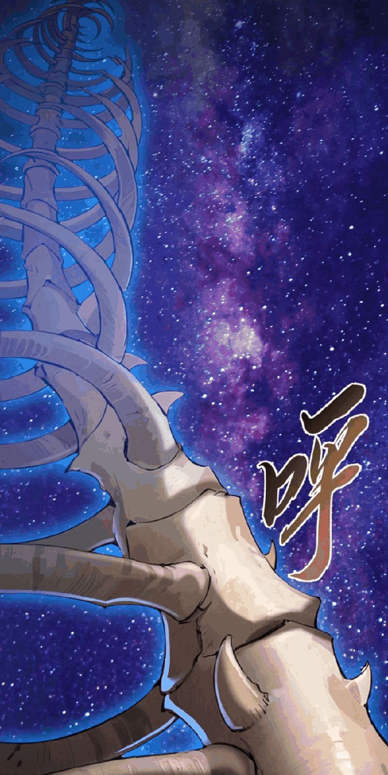 Halaman 15 dari Super God Pet Shop Chapter 110