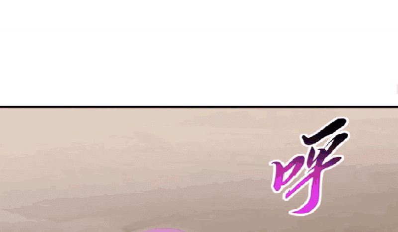 Halaman 40 dari Super God Pet Shop Chapter 110
