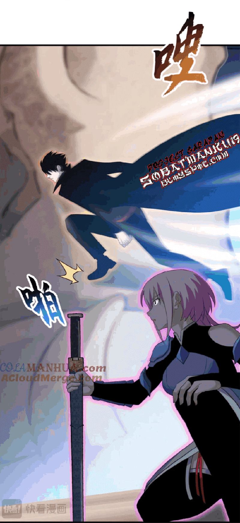 Halaman 55 dari Super God Pet Shop Chapter 110
