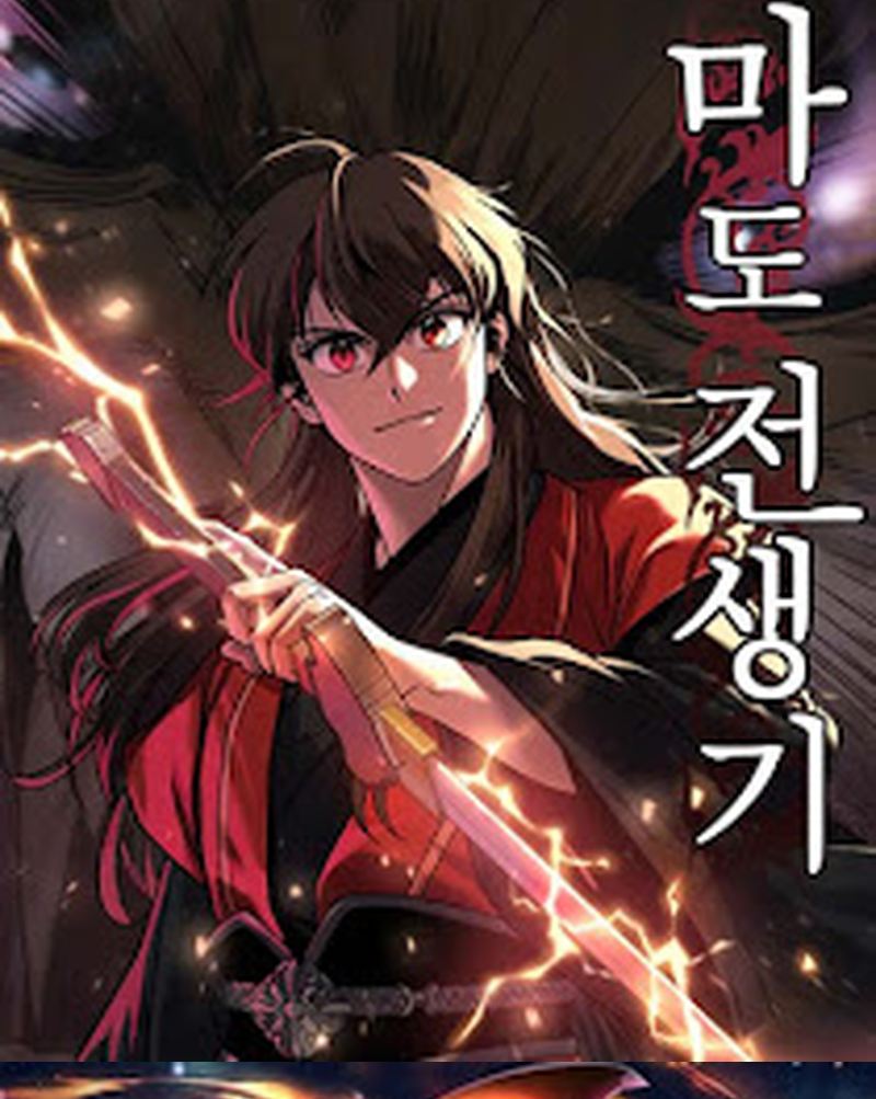 Halaman 71 dari Super God Pet Shop Chapter 110