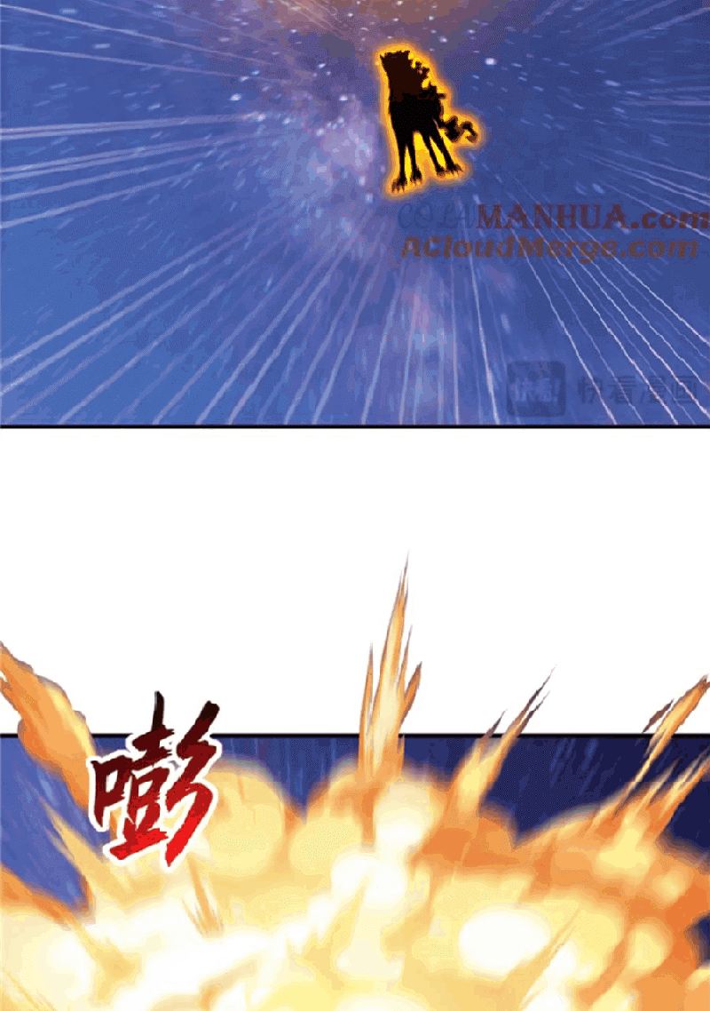 Halaman 32 dari Super God Pet Shop Chapter 111