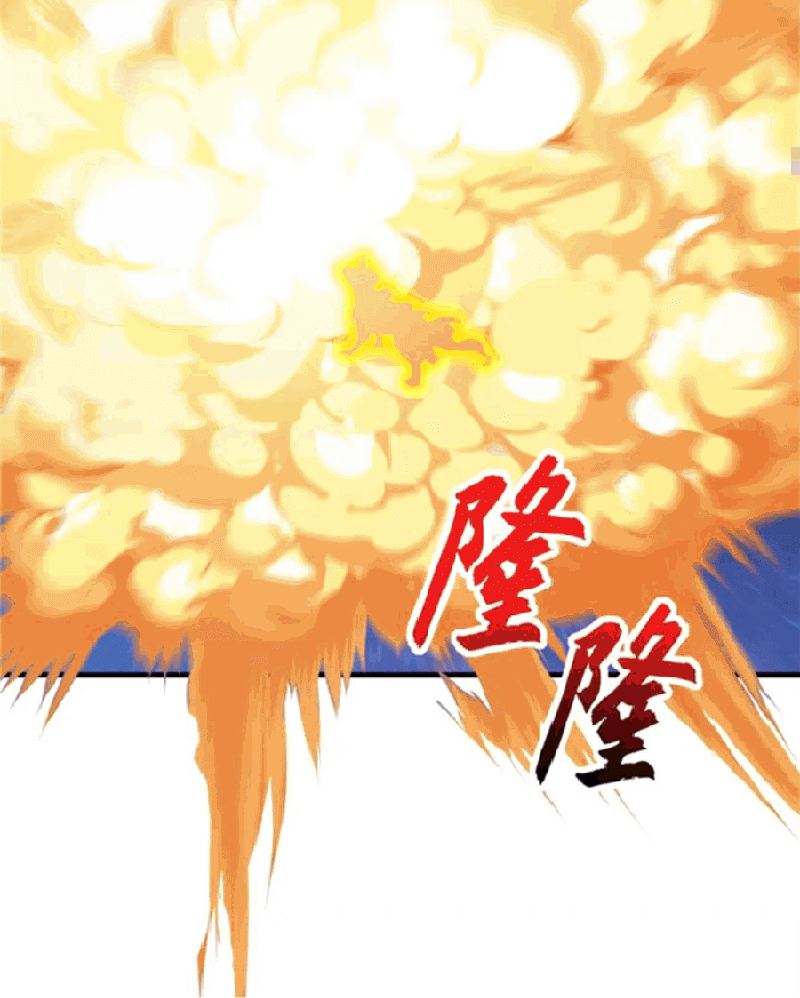 Halaman 33 dari Super God Pet Shop Chapter 111