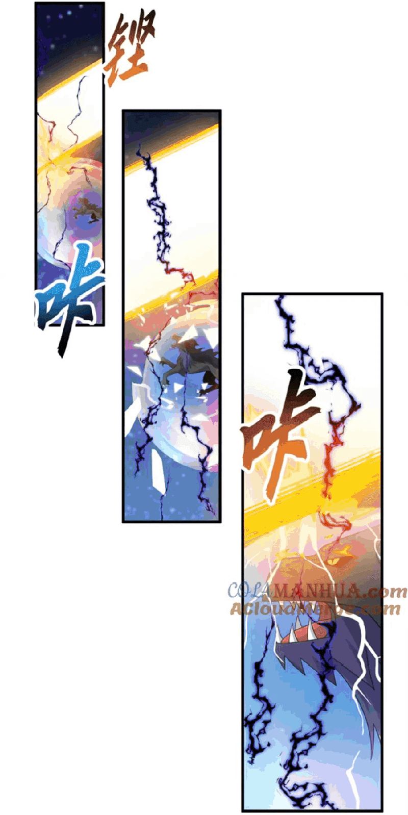 Halaman 58 dari Super God Pet Shop Chapter 111