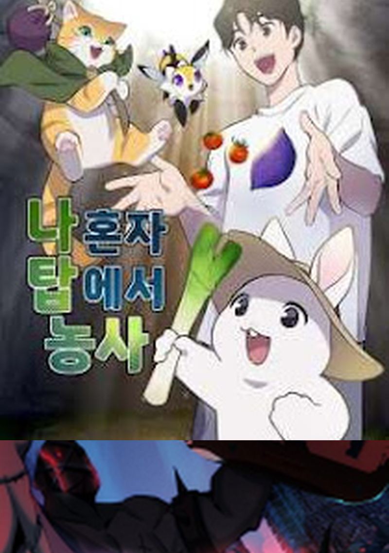 Halaman 68 dari Super God Pet Shop Chapter 111