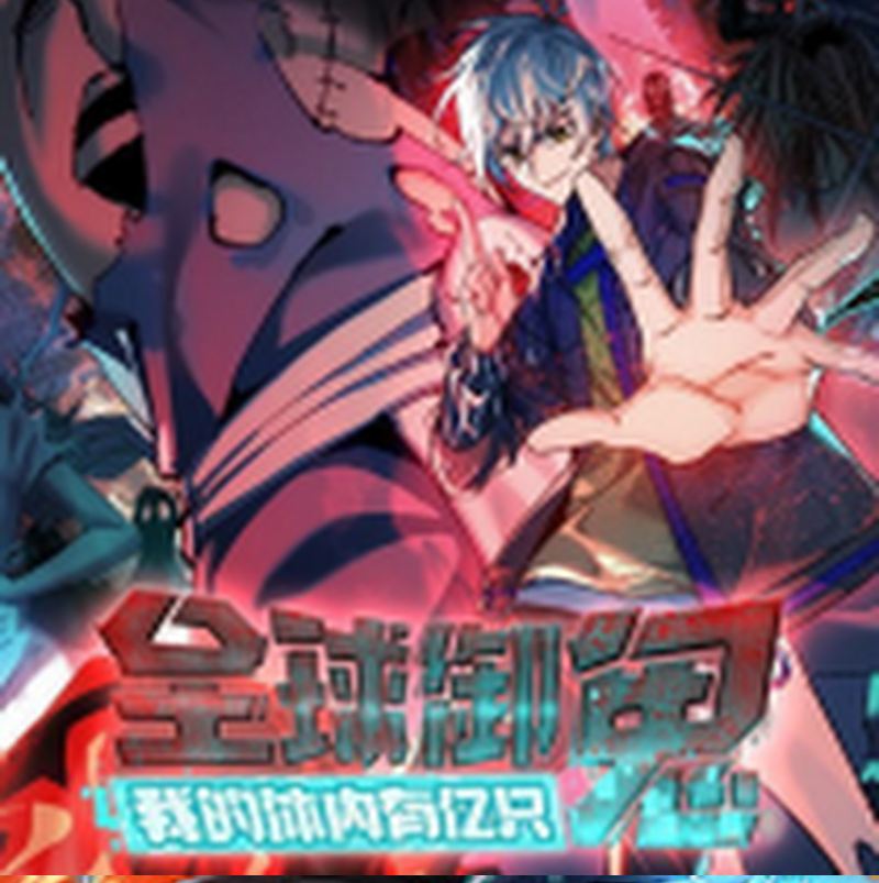 Halaman 69 dari Super God Pet Shop Chapter 111