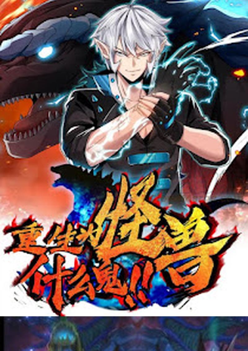 Halaman 70 dari Super God Pet Shop Chapter 111