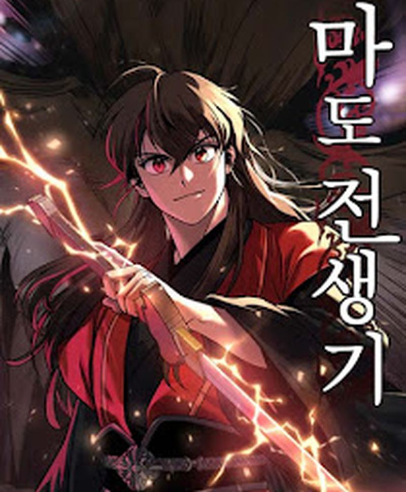 Halaman 76 dari Super God Pet Shop Chapter 111