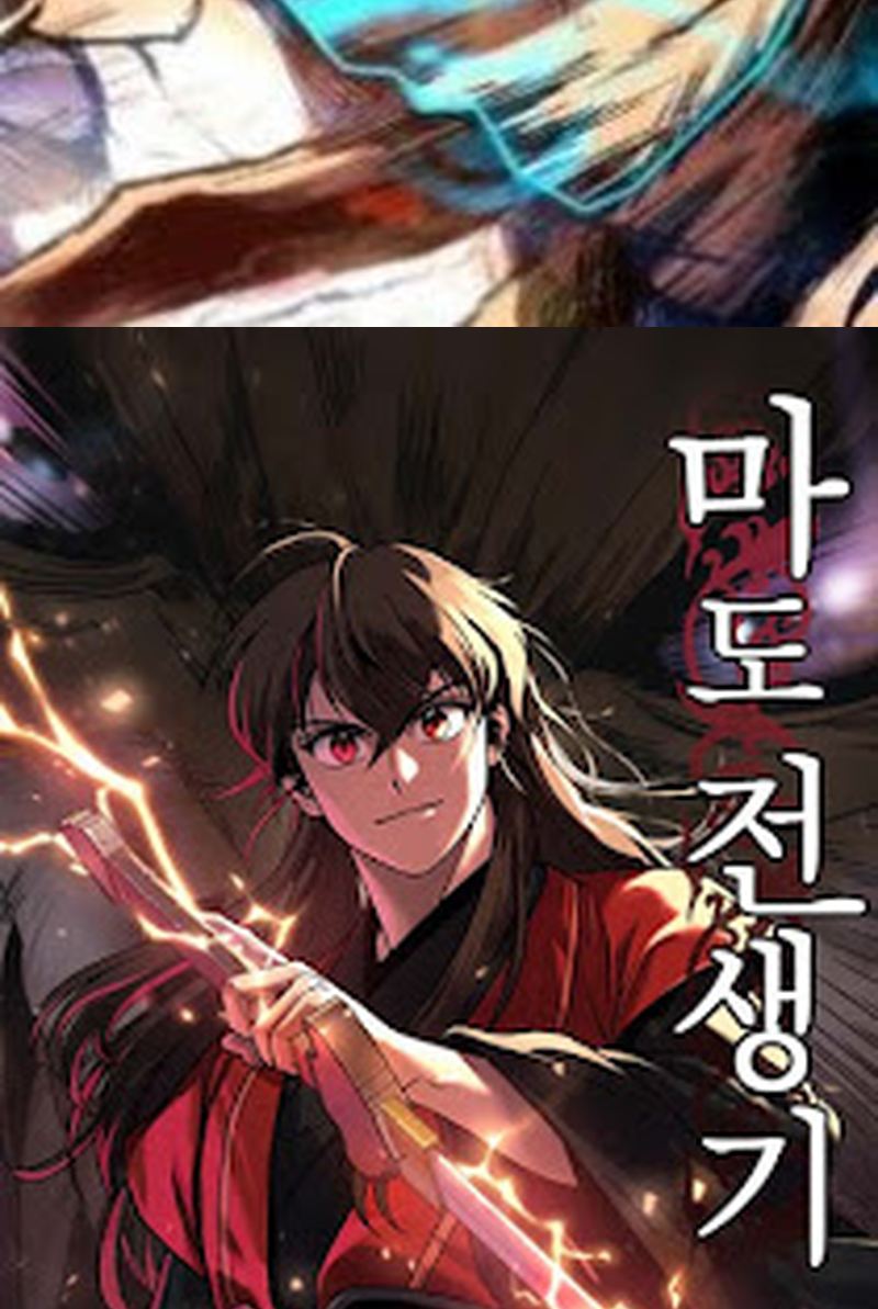 Halaman 66 dari Super God Pet Shop Chapter 112