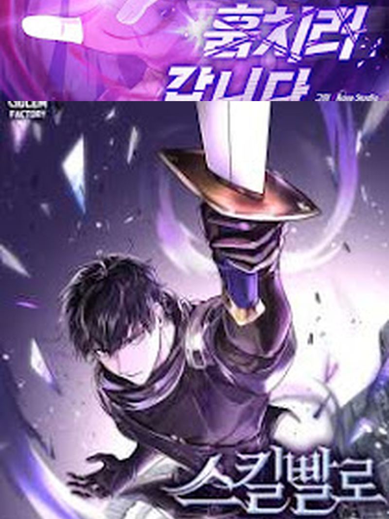 Halaman 72 dari Super God Pet Shop Chapter 112