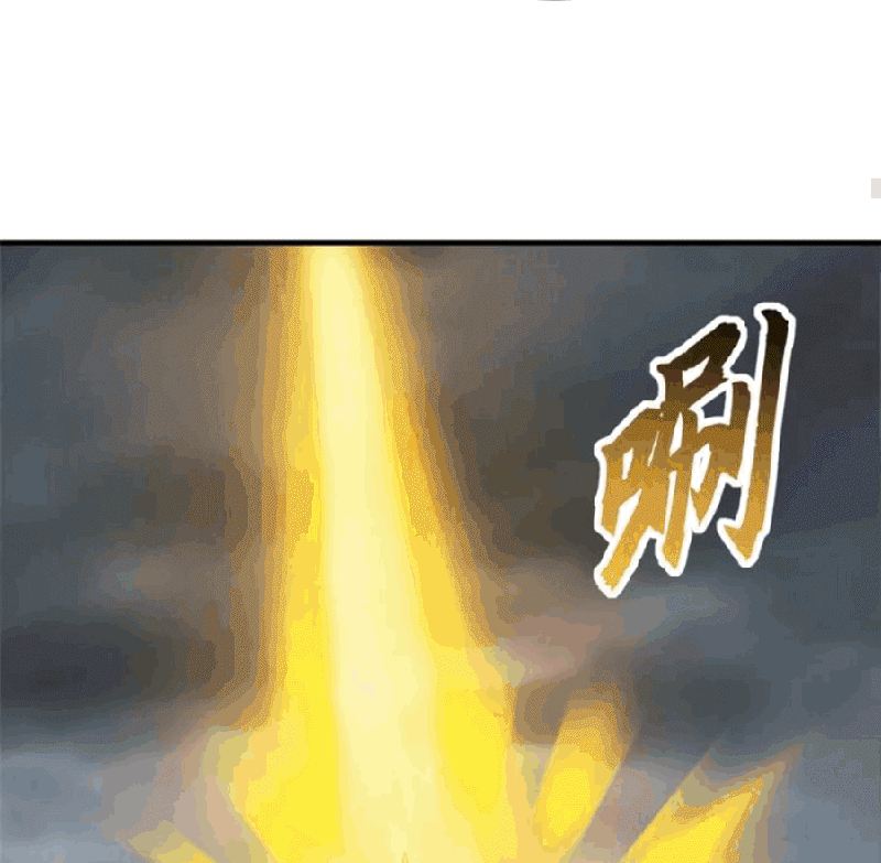 Halaman 31 dari Super God Pet Shop Chapter 113