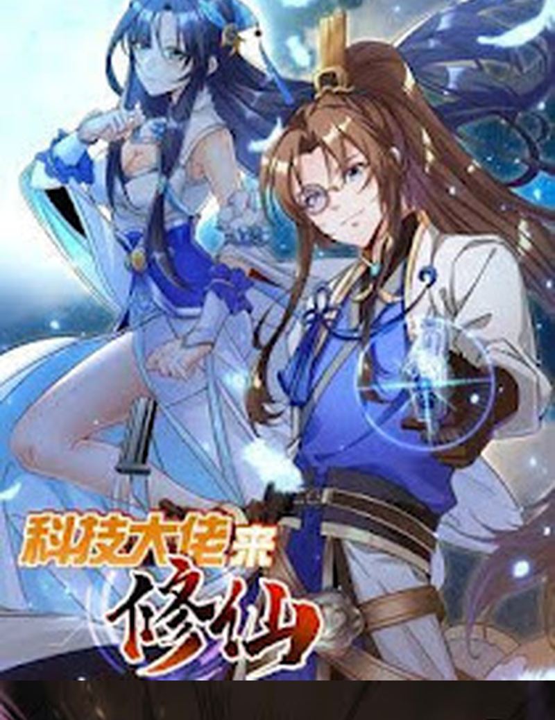 Halaman 74 dari Super God Pet Shop Chapter 113