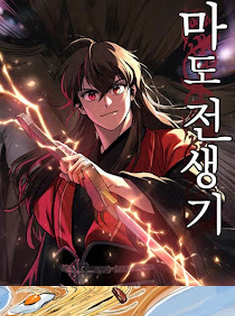 Halaman 75 dari Super God Pet Shop Chapter 113