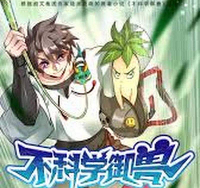 Halaman 77 dari Super God Pet Shop Chapter 113