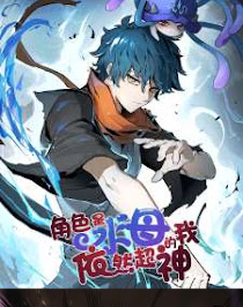 Halaman 64 dari Super God Pet Shop Chapter 114