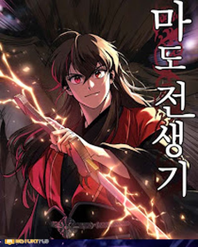 Halaman 65 dari Super God Pet Shop Chapter 114