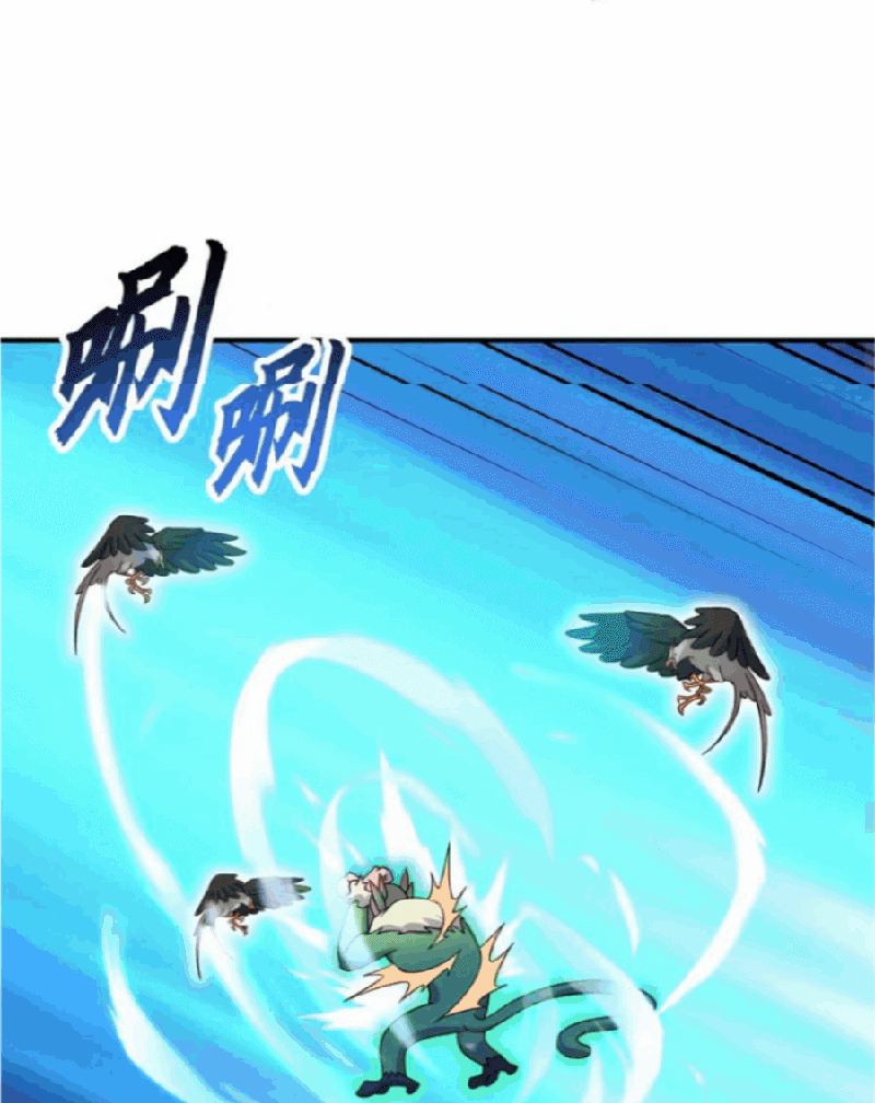 Halaman 45 dari Super God Pet Shop Chapter 115