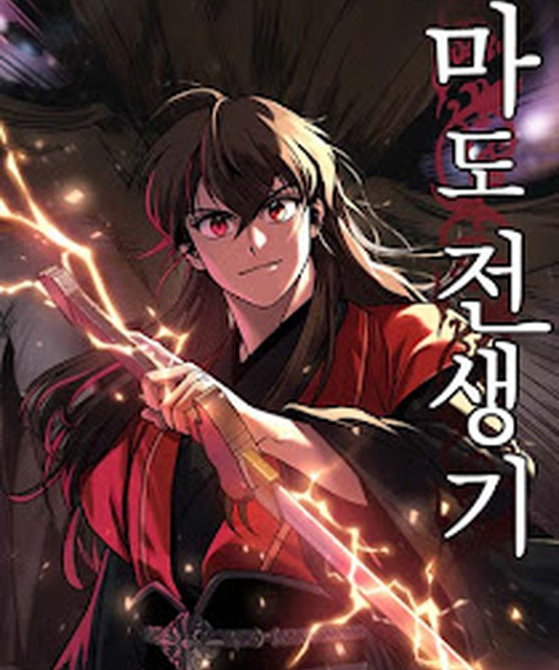 Halaman 74 dari Super God Pet Shop Chapter 115