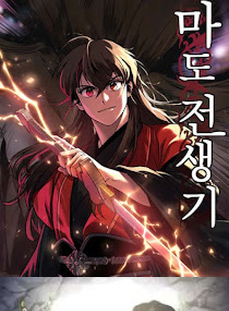 Halaman 70 dari Super God Pet Shop Chapter 116